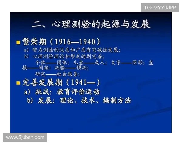深圳篮球队心理素质深度对比分析及其对比赛表现的影响探讨